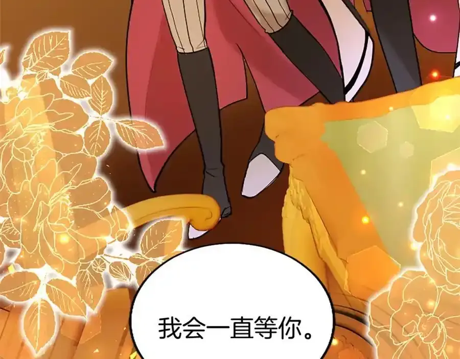 第68话 有妖怪 第38页