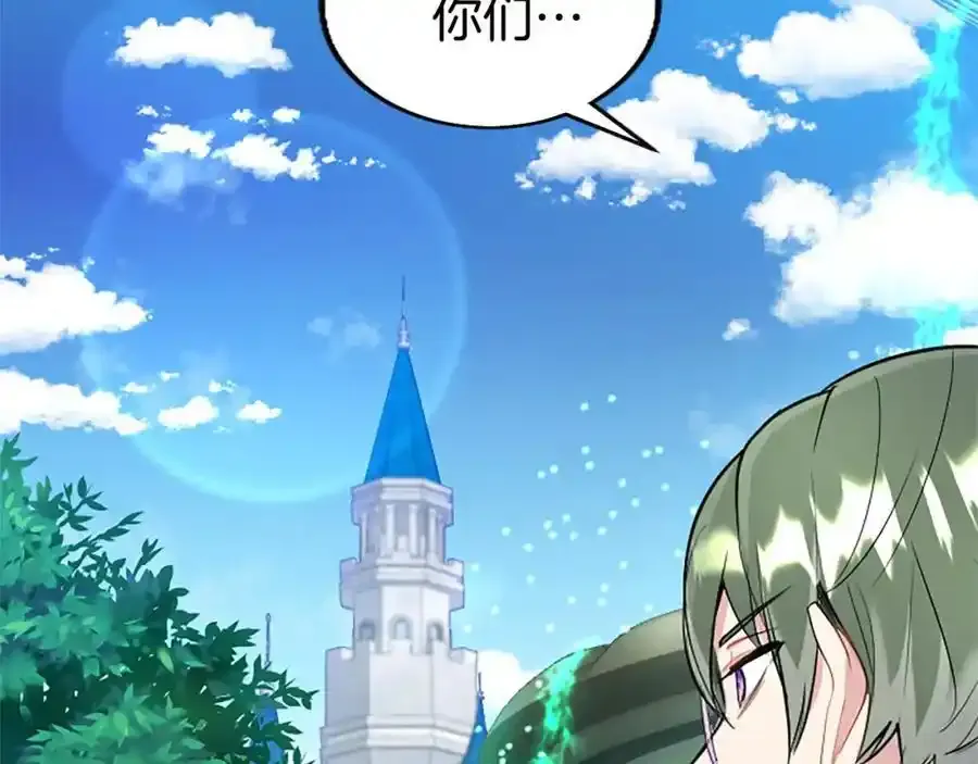 第68话 有妖怪 第62页