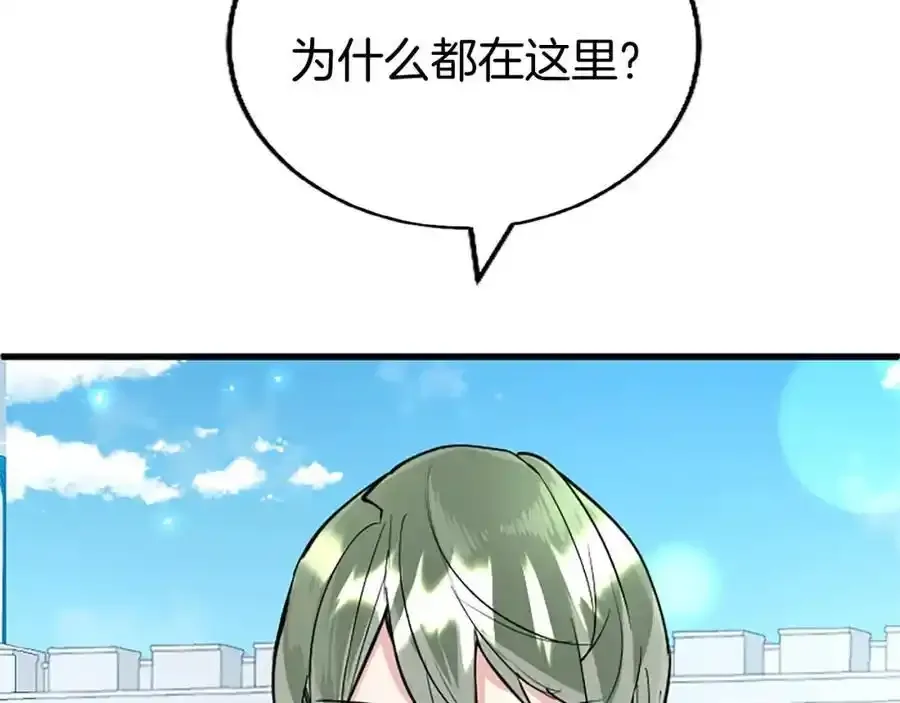 第68话 有妖怪 第66页