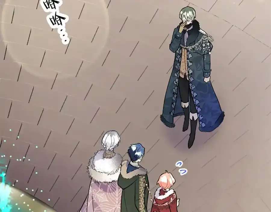 第68话 有妖怪 第72页