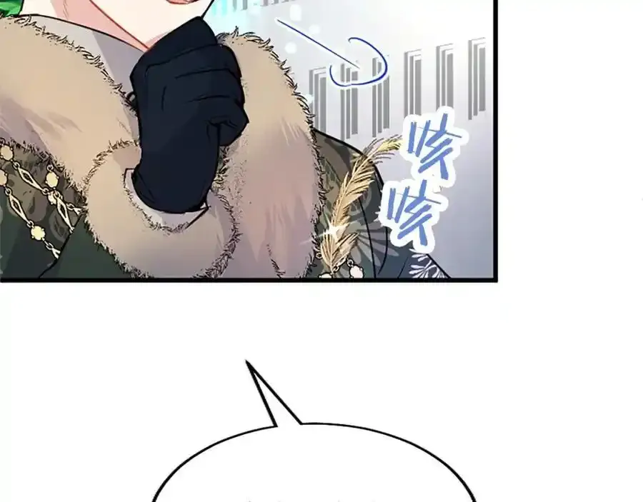 第68话 有妖怪 第87页
