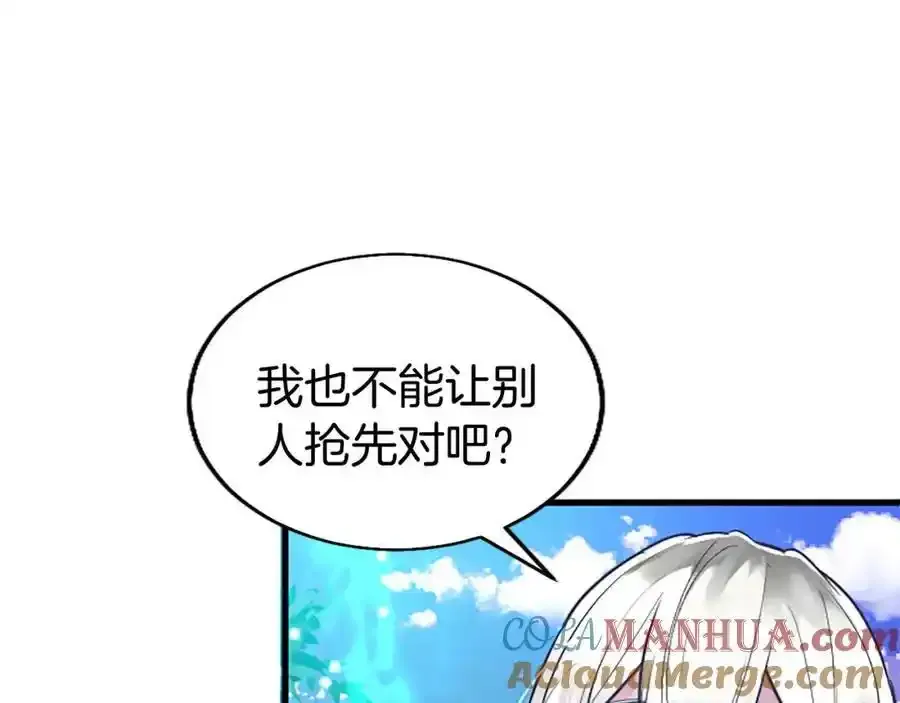 第68话 有妖怪 第89页