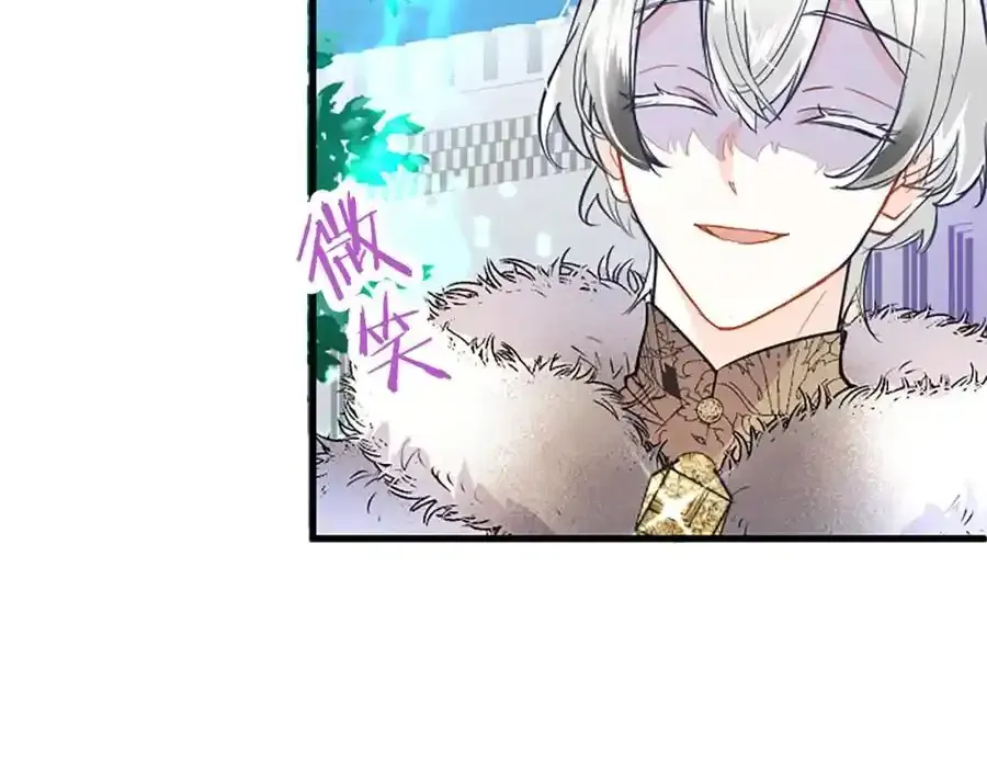 第68话 有妖怪 第90页