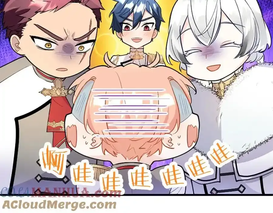 第68话 有妖怪 第101页