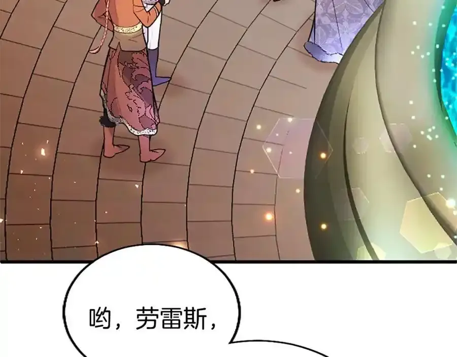 第68话 有妖怪 第114页