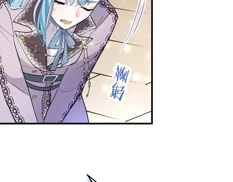第68话 有妖怪 第120页