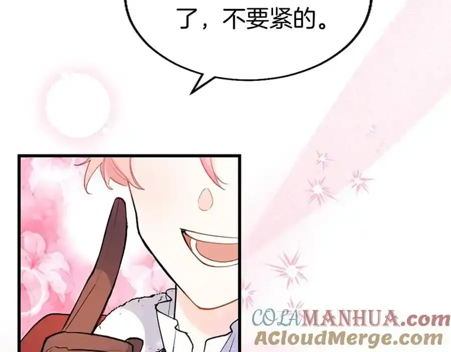 第68话 有妖怪 第129页