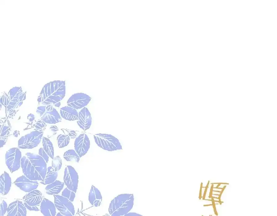 第68话 有妖怪 第146页