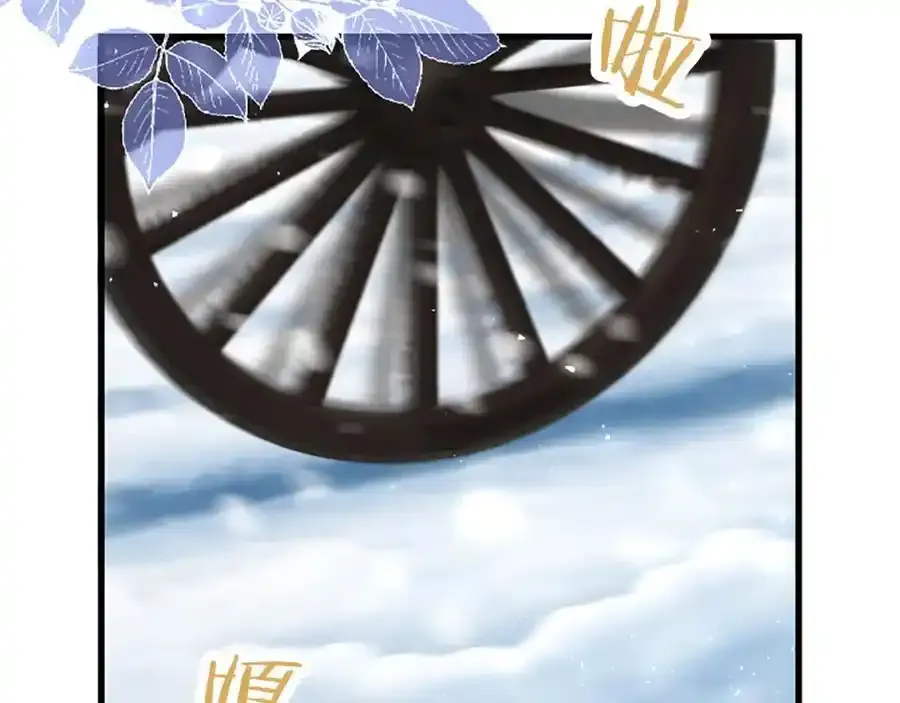 第68话 有妖怪 第147页