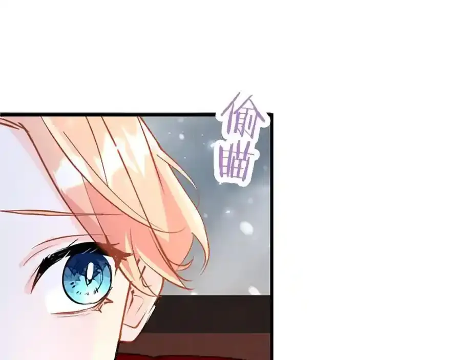 第68话 有妖怪 第158页
