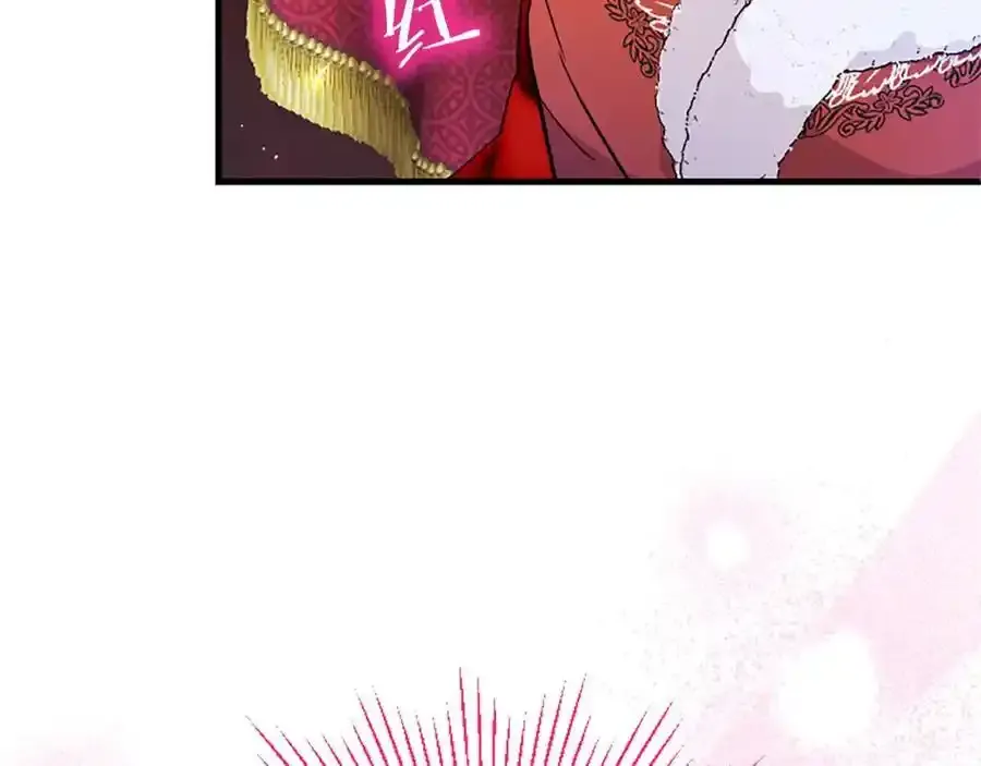 第68话 有妖怪 第164页