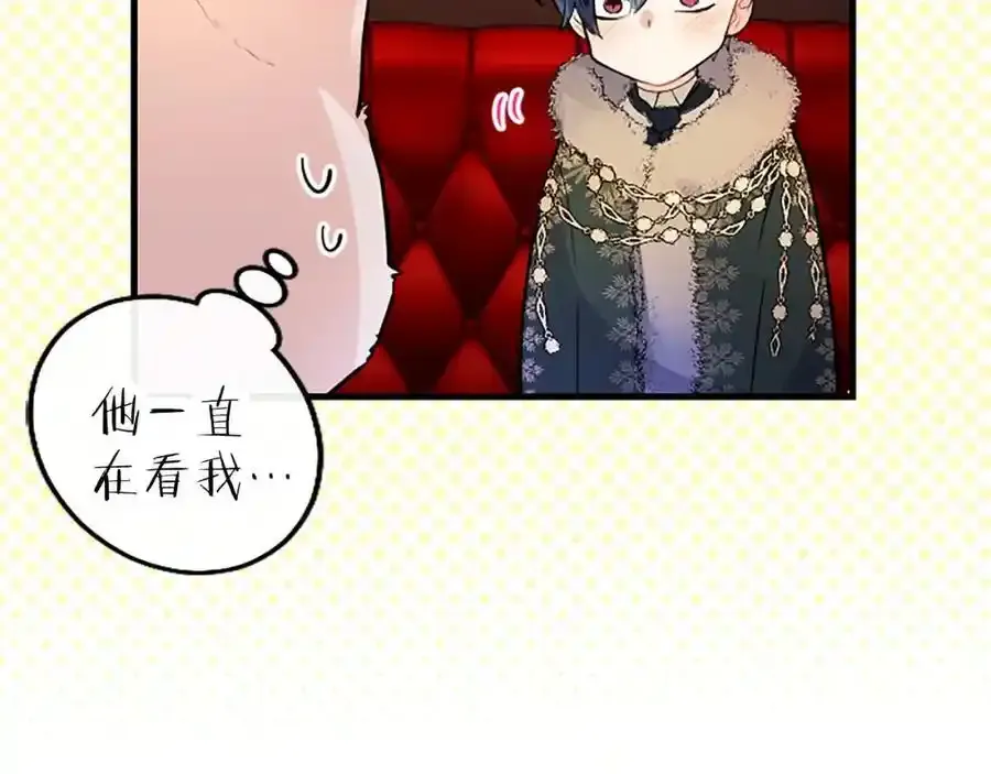 第68话 有妖怪 第183页