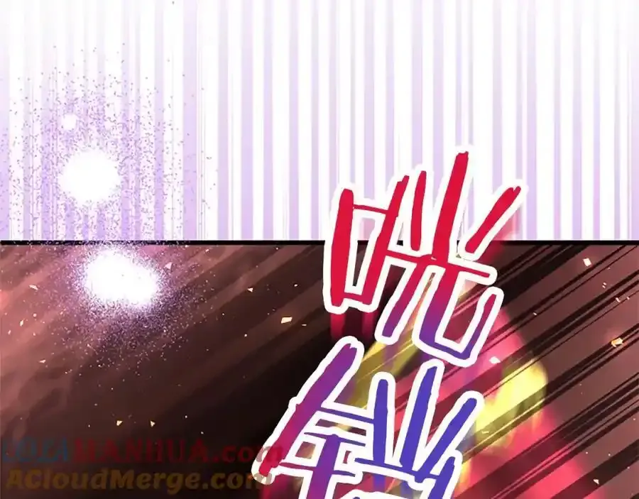 第68话 有妖怪 第185页