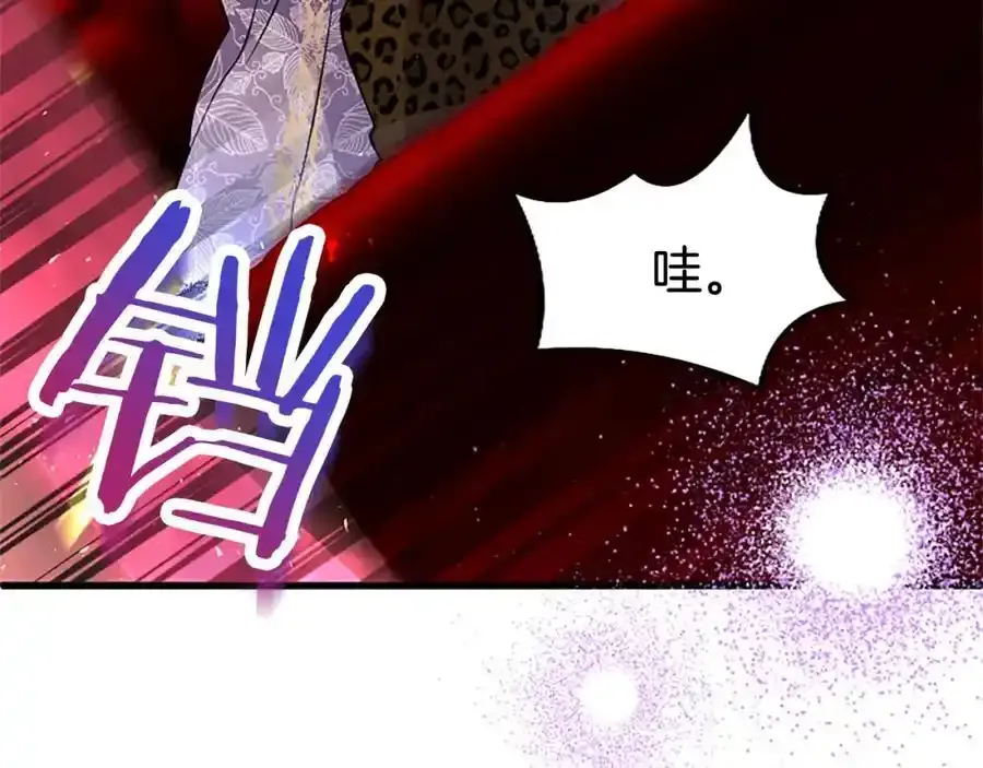 第68话 有妖怪 第187页