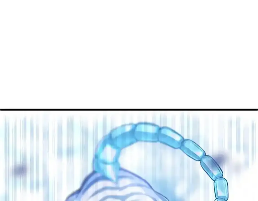第68话 有妖怪 第202页