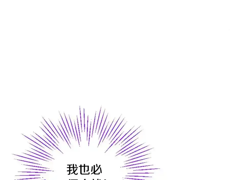 第68话 有妖怪 第207页