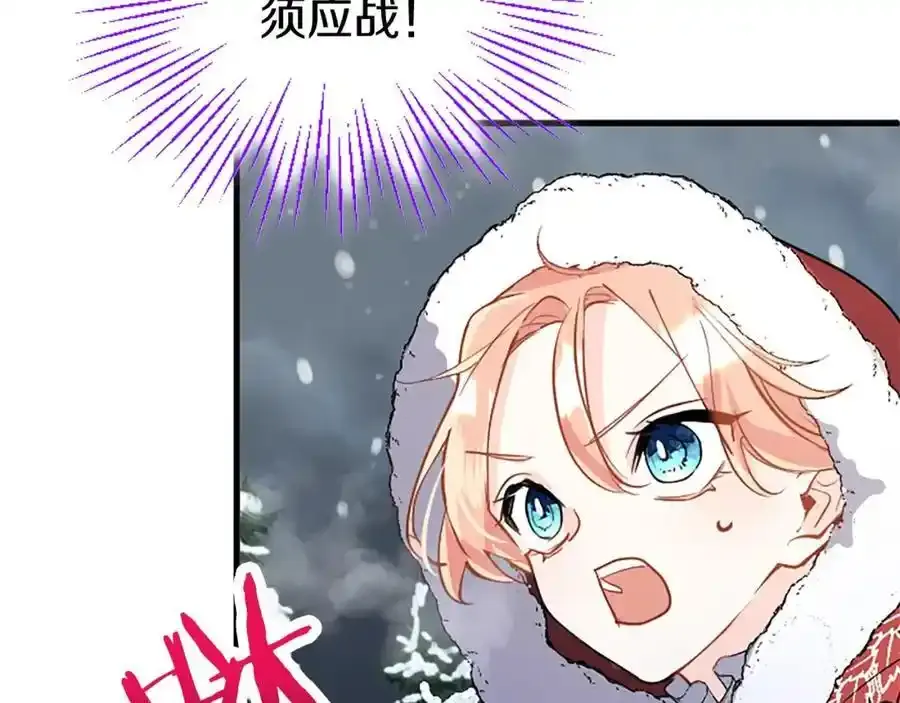 第68话 有妖怪 第208页