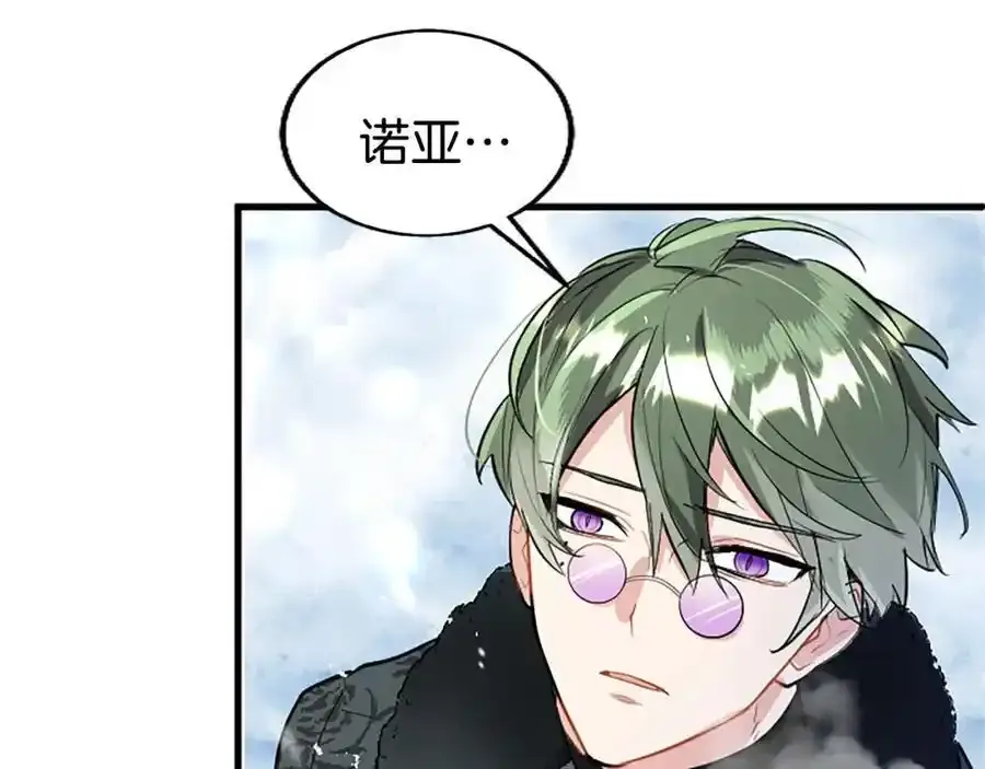 第68话 有妖怪 第231页