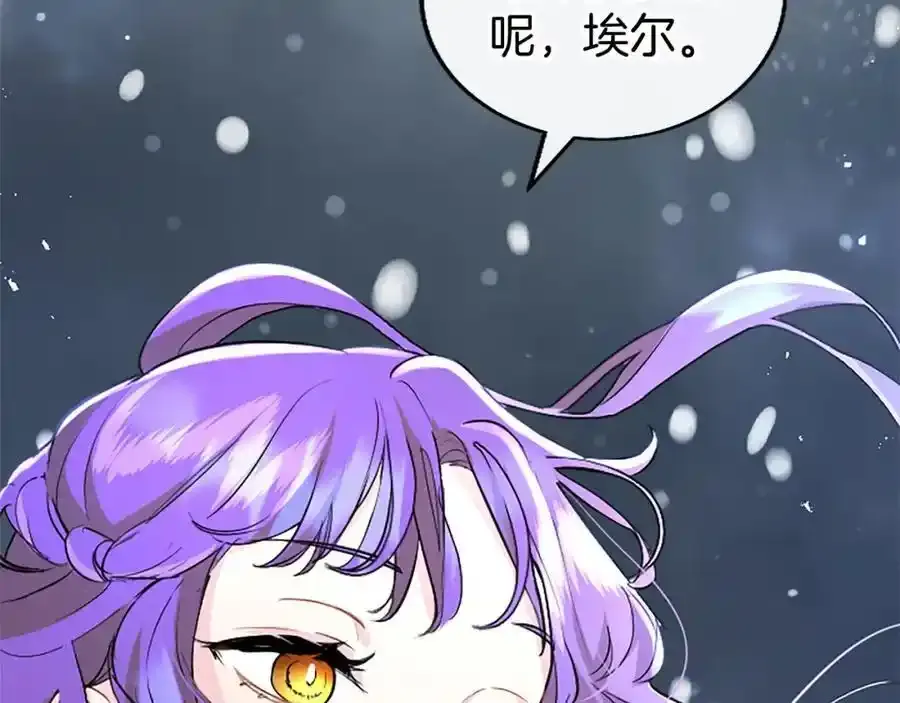 第68话 有妖怪 第234页