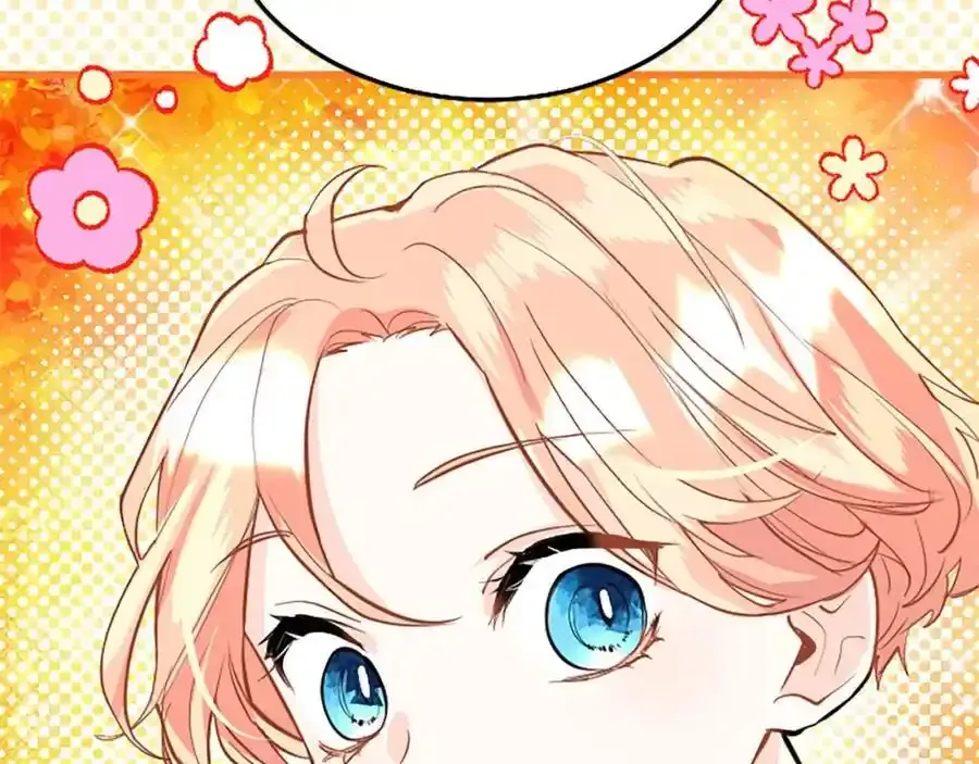 第67话 表白 第10页
