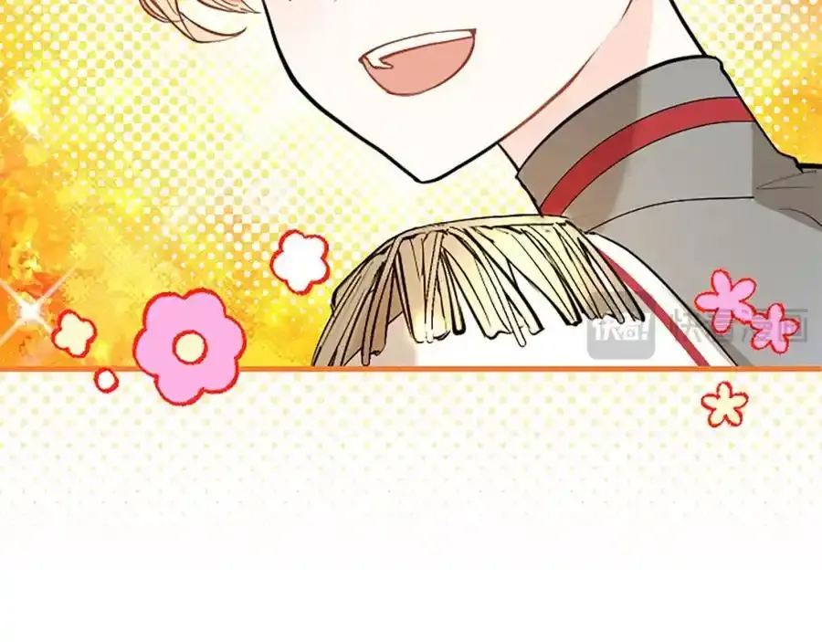 第67话 表白 第11页