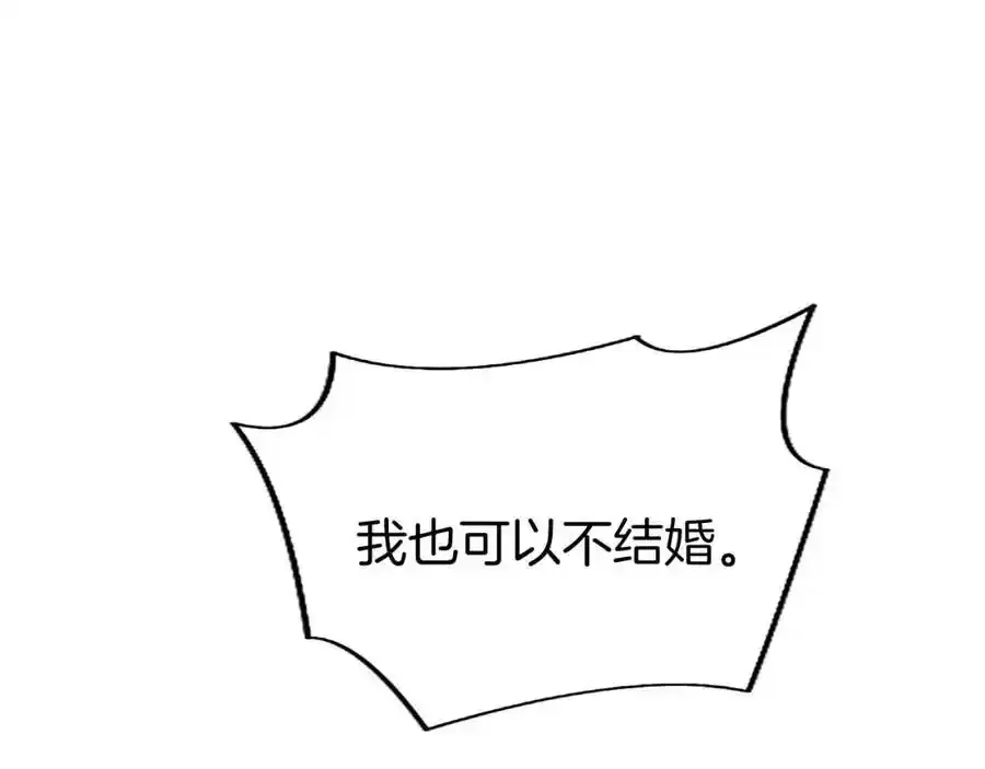 第67话 表白 第38页