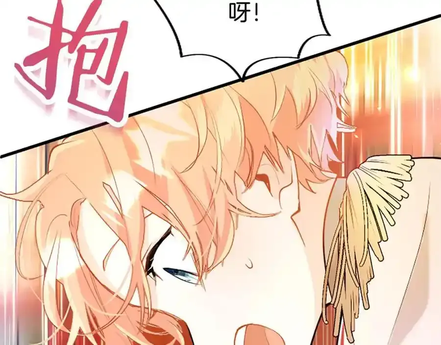 第67话 表白 第78页