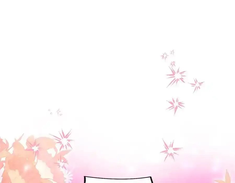 第67话 表白 第80页