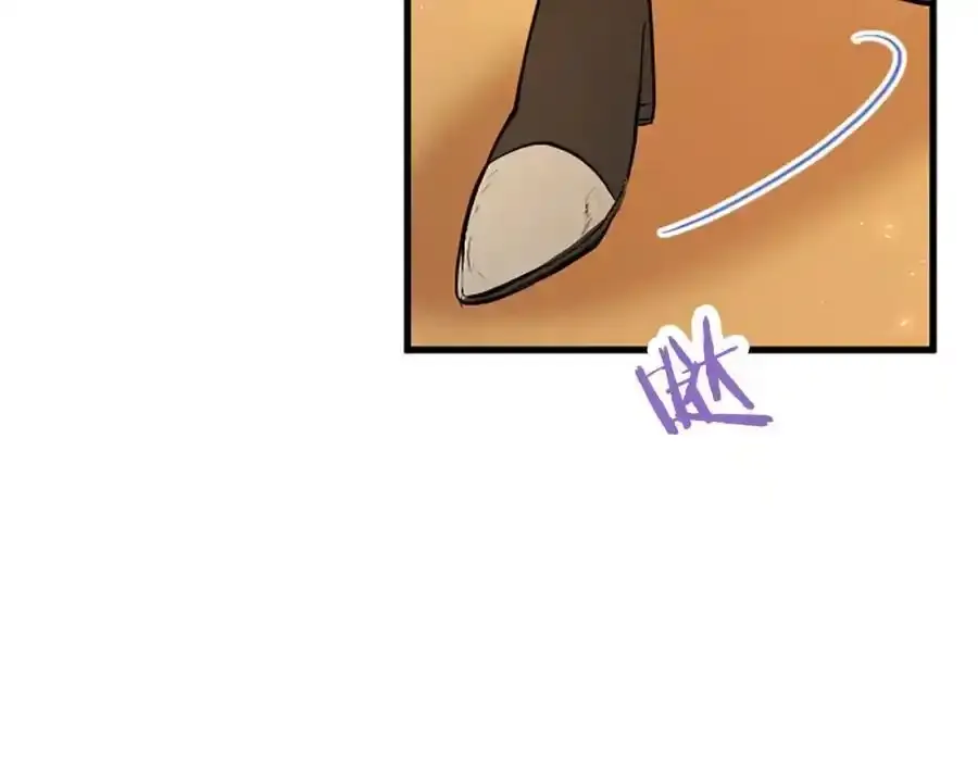 第67话 表白 第86页
