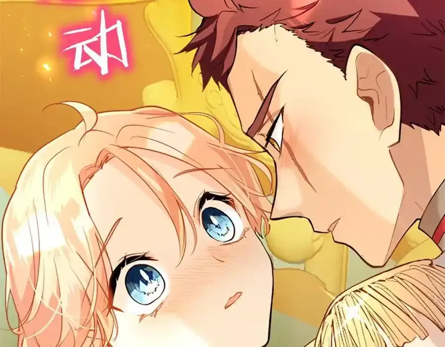 第67话 表白 第95页
