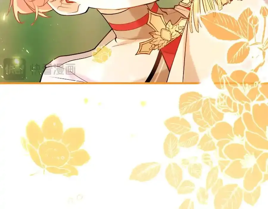 第67话 表白 第96页