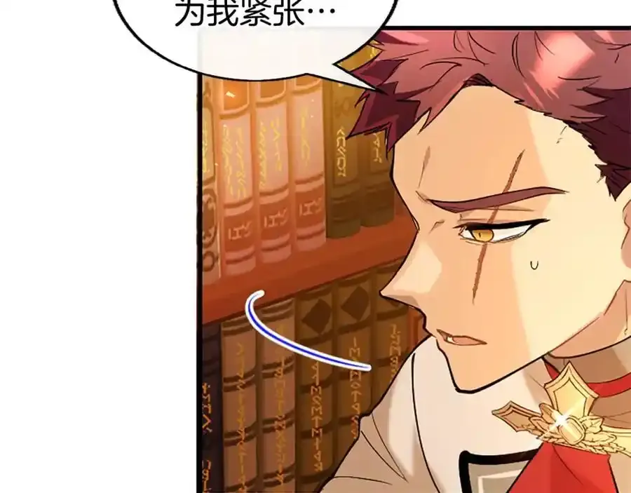 第67话 表白 第115页