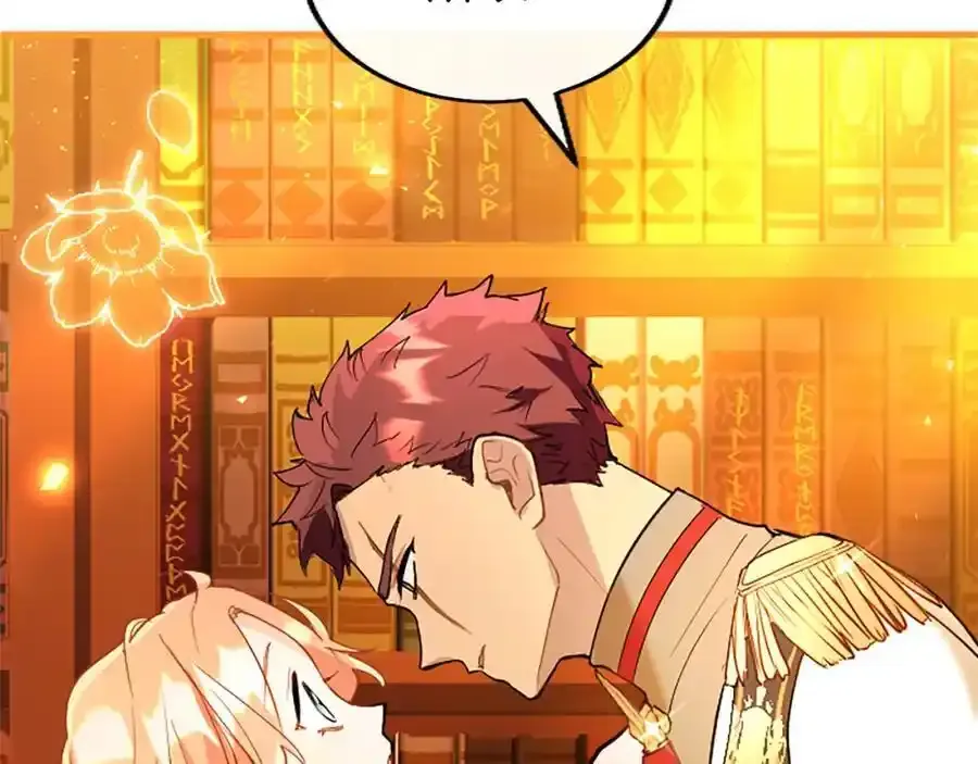 第67话 表白 第150页