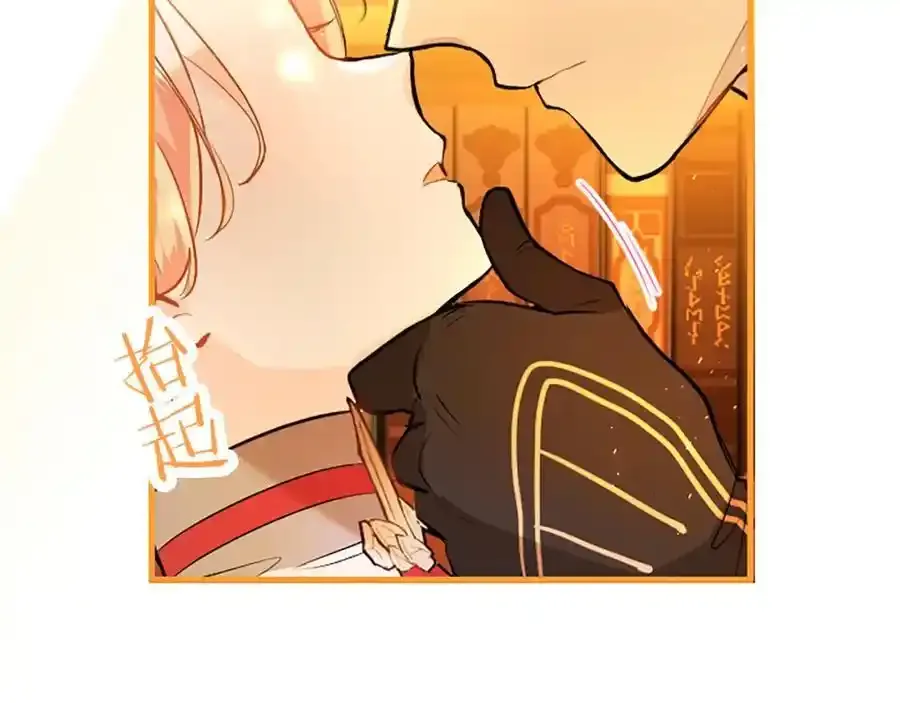 第67话 表白 第154页