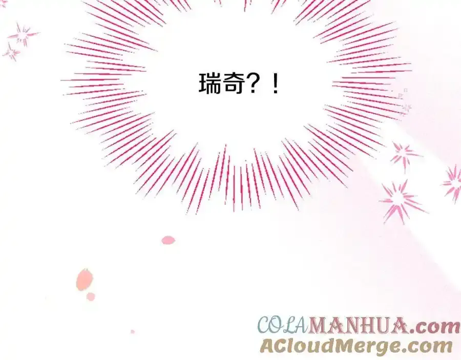 第67话 表白 第157页