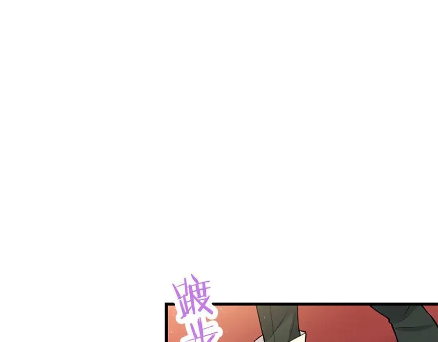 第76话 暴风雪 第19页