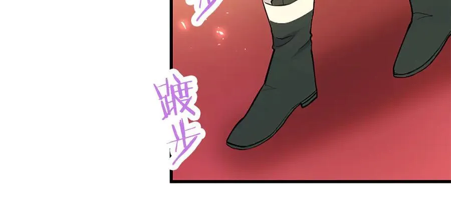 第76话 暴风雪 第20页
