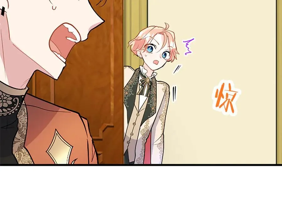 第76话 暴风雪 第36页