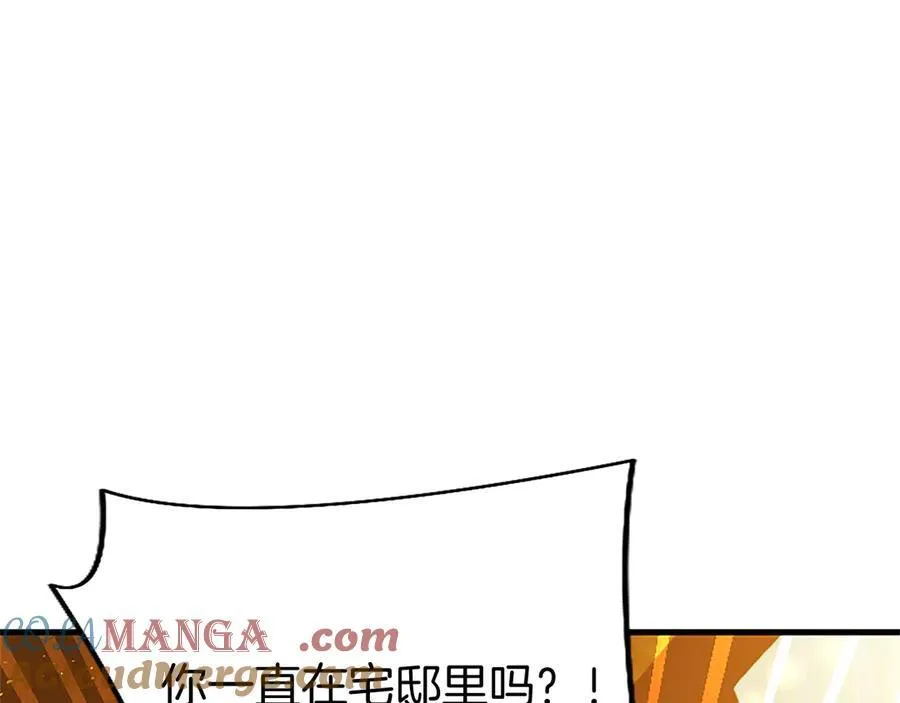 第76话 暴风雪 第37页