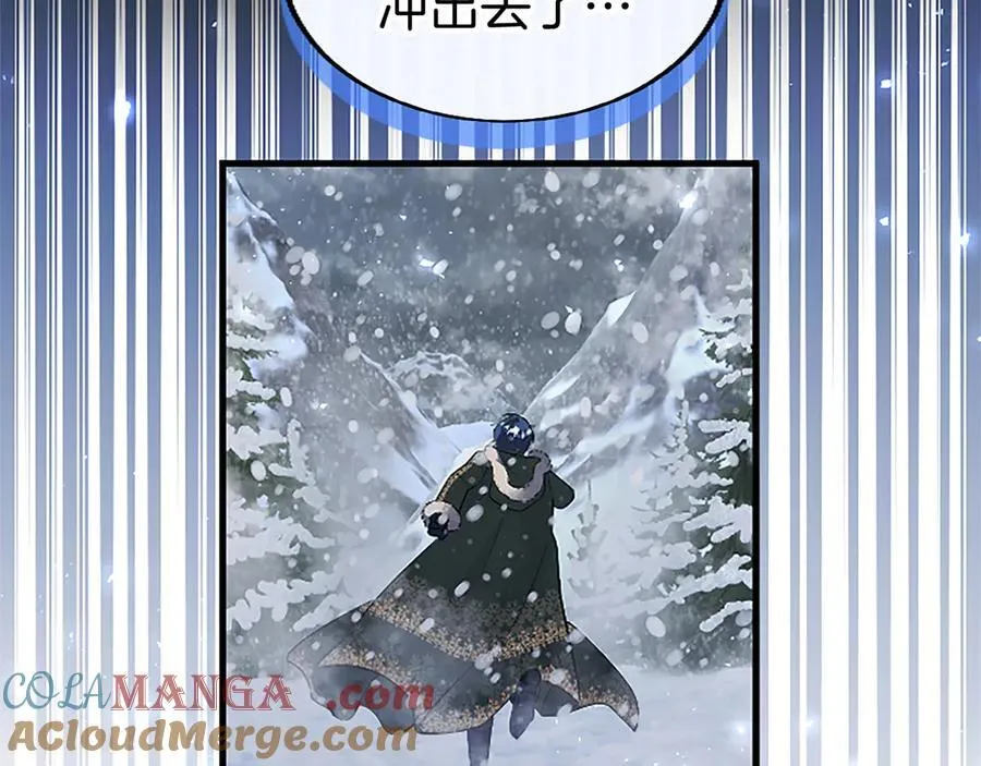 第76话 暴风雪 第49页