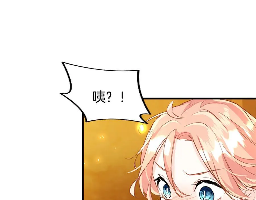 第76话 暴风雪 第51页