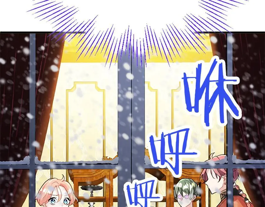 第76话 暴风雪 第54页