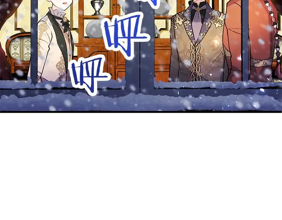 第76话 暴风雪 第55页