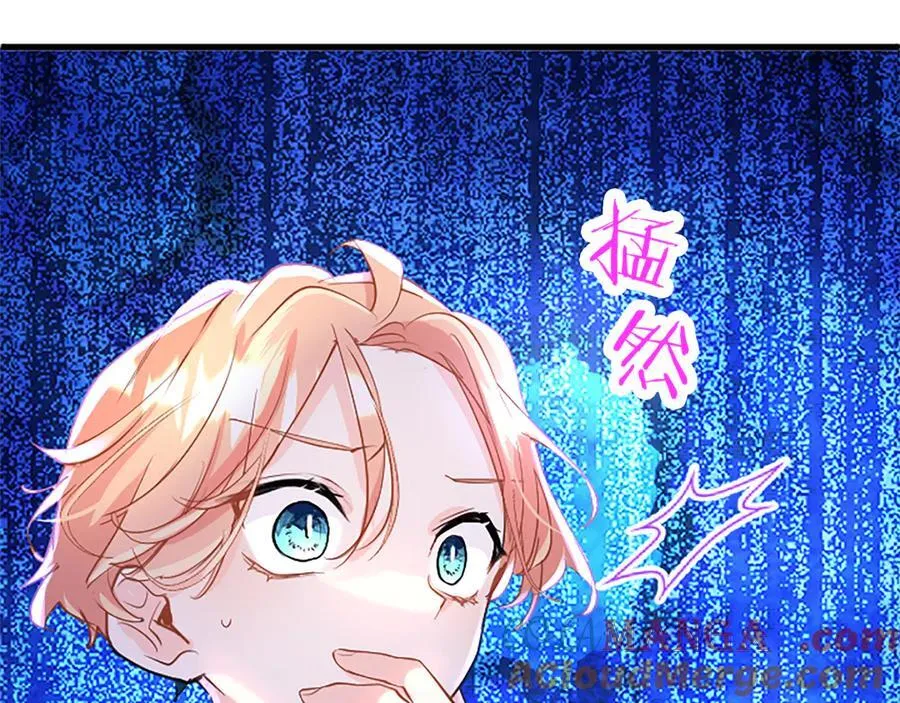 第76话 暴风雪 第57页