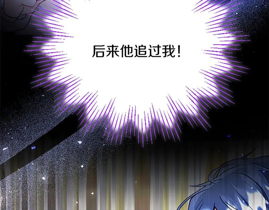 第76话 暴风雪 第59页