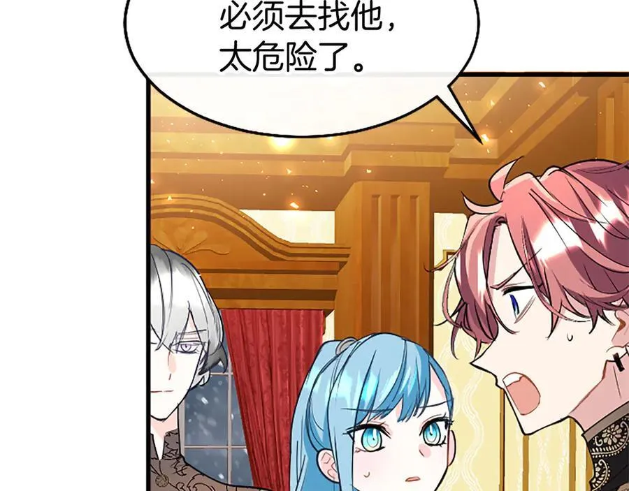 第76话 暴风雪 第63页