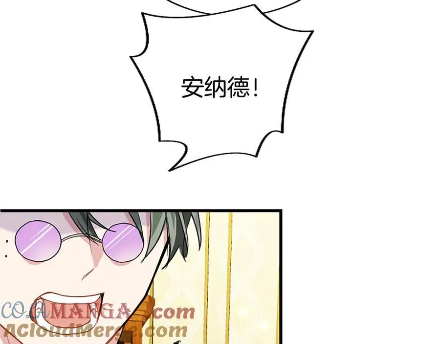 第76话 暴风雪 第65页