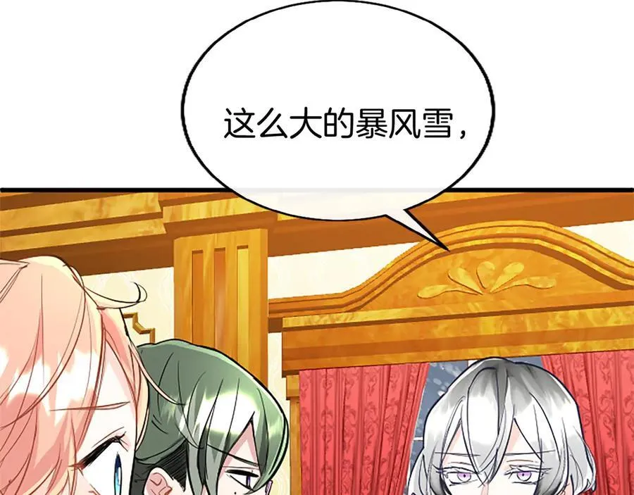 第76话 暴风雪 第91页