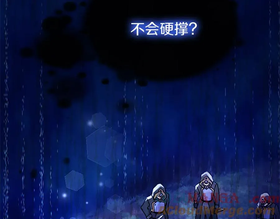 第76话 暴风雪 第97页