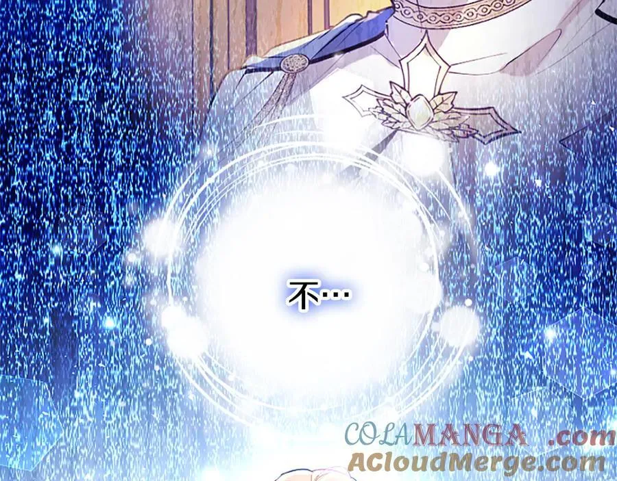 第76话 暴风雪 第101页
